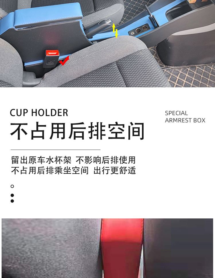 Applicable to zero running T03 armrest box T03 special car central armrest box multifunctional storage box modification storage box