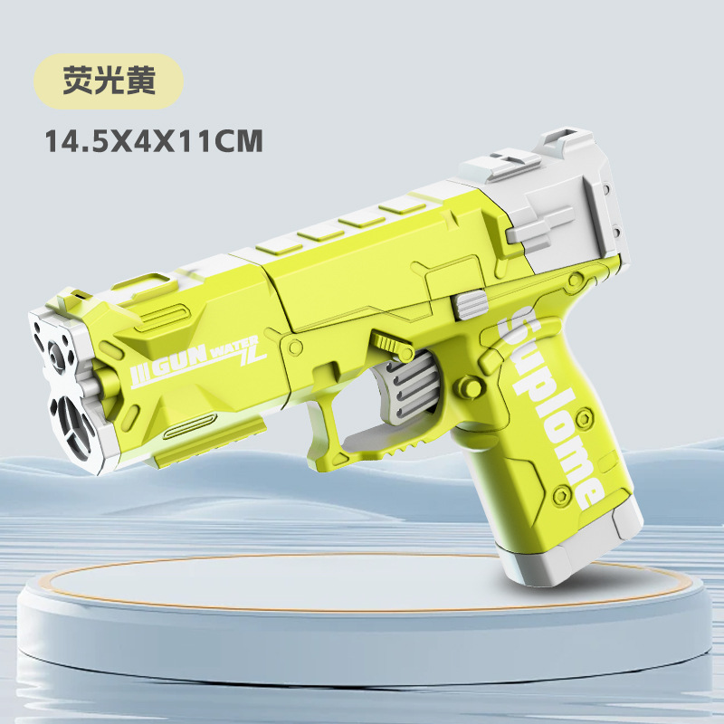 LX-노란색 얼음폭발 물총