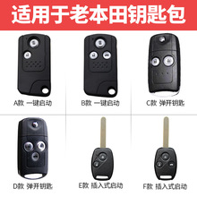 �m��춱���耳��װ˴����w�W��ِ�Ŵ�˼���h���Ͽ�CRV��˼�K�