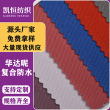 �A�_�؏ͺϷ�ˮ����150D*300б�y����ţ�� �������������b����