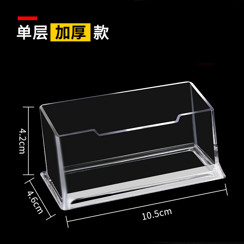 Titular de la tarjeta de visita de escritorio directo de fábrica caja de tarjeta de visita boutique creativa caja de almacenamiento de tarjeta de visita de acrílico