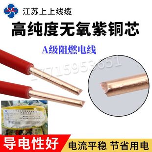 ���K���χ���A����ȼ늾�ZA-BV 450/750V 1.5/2.5/4ƽ�����~����