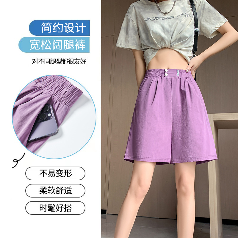 紫色速干运动短裤女夏季薄款高腰宽松显瘦美式休闲阔腿五分裤