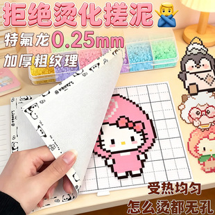 ��߅0.25mm��ּy��ƴ���決���ֹ�diy�͸ߜ��٠C��ƴ�����ߠC��