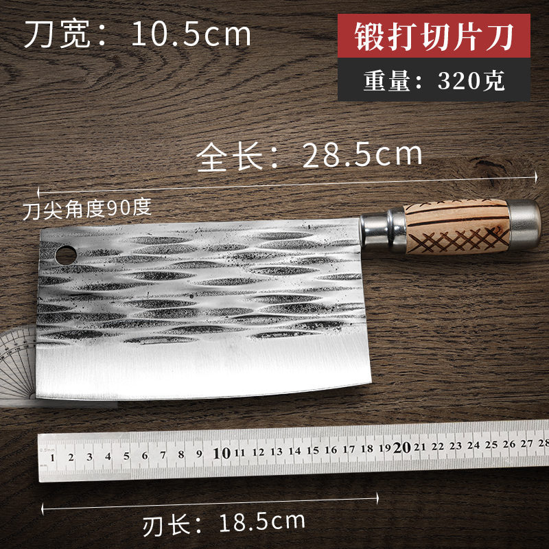 가정용 해머 패턴 원형 핸들 슬라이스 나이프