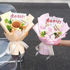 教师节礼物送女老师2025新款幼儿园小礼品手工实用向日葵针织花束