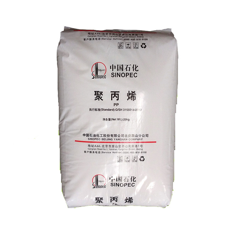 PP 扬子石化 PPB-M02(J340) 嵌段共聚注塑 生产扁丝 纤维 包装