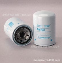 �F؛�������̞Vо P551553 Һ���� ���͞Vо ȼ�ͳ��s�| �V����