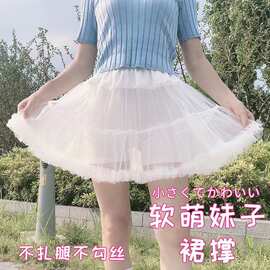 JK云朵裙撑日常无骨软纱衬裙夏季薄款百褶裙短裙Lolita狗短内搭