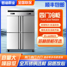 双温立式冰柜小型双门电冰箱家用宿舍大容量商用四开门六开门冰箱