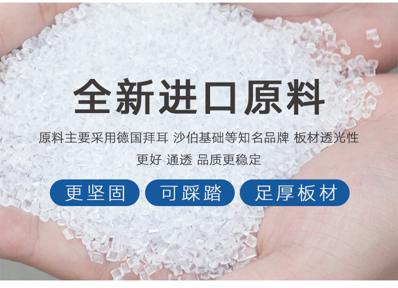 阳光板详情1_06.jpg