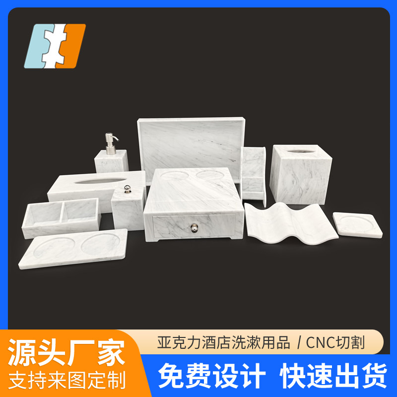 亚克力酒店用品高档酒店宾馆客房易耗品置物盒牙具收纳盒批发