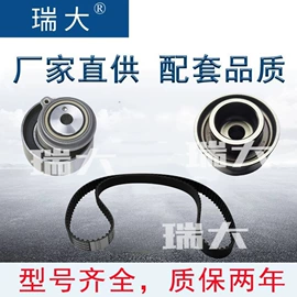 涨紧轮;皮带;水泵