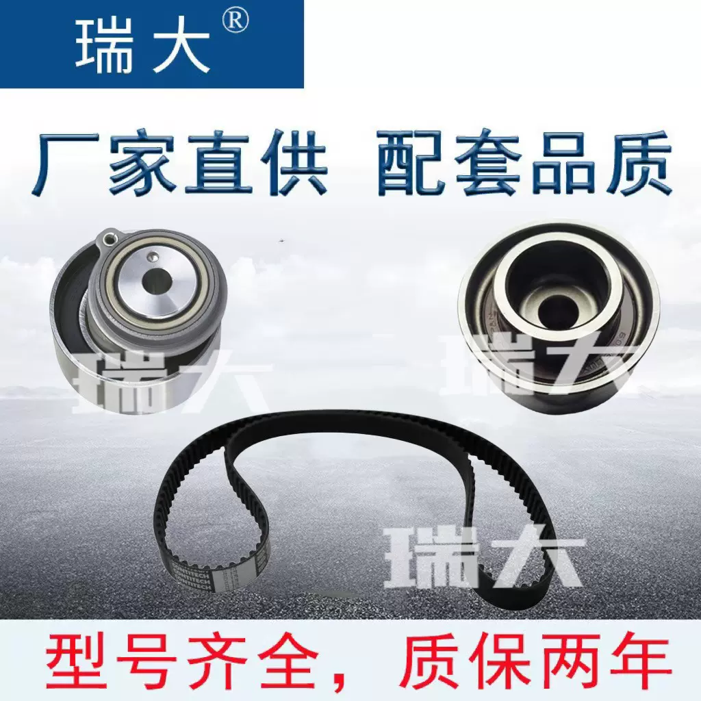 厂家现货 适用起亚 K015273XS，T42008 汽车正时张紧轮涨紧器总成