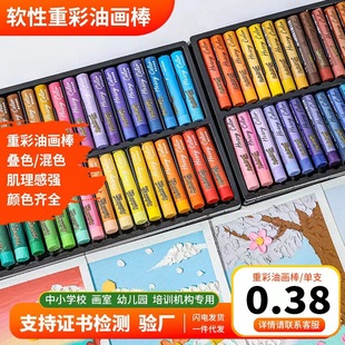 Z Oil Pastel Crayon Bulk Heavy Color Art Monochrome 12 Refill Brushes Kindergarten Graffiti Thick Color Stick