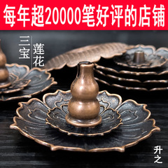 Shengzhi Lotus 三宝香合金多孔質香沈香装飾品ホームデスクトップアロマセラピー香座元宝香炉
