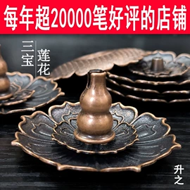 仿古钱币;香炉;金属工艺品