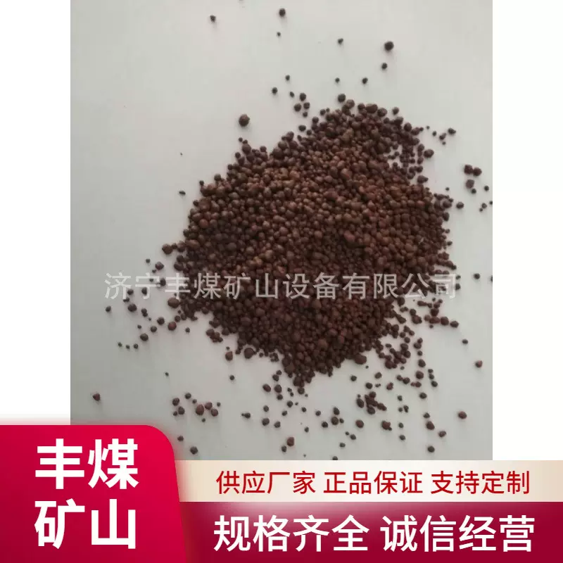 济宁颗粒膨润土  化肥载体颗粒膨润土  大颗粒膨润土 多规格