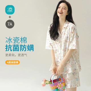 【插画师合作款】A类拉架棉春夏季睡衣女纯棉短袖碎花家居服套装