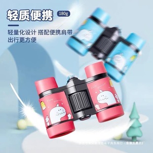 Wholesale Portable Telescope for Children, Small Student, High-Definition, High-Power Eye Protection, Boy, Girl, Baby Binocular Outdoor Telescope