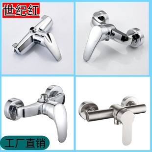 Copper body concealed shower hot and cold faucet bathroom bathtub mixing valve bath faucet double switch wholesale