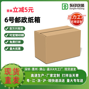 �]�����f��������Ӳ��|6̖��ߴ�260150180mm��ƽ���f�Ќ��ü���