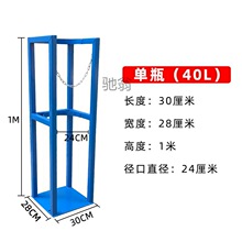 鑫鸿汇工气瓶固定架40L加厚加大氧气乙炔氮气钢瓶固定架上墙实验
