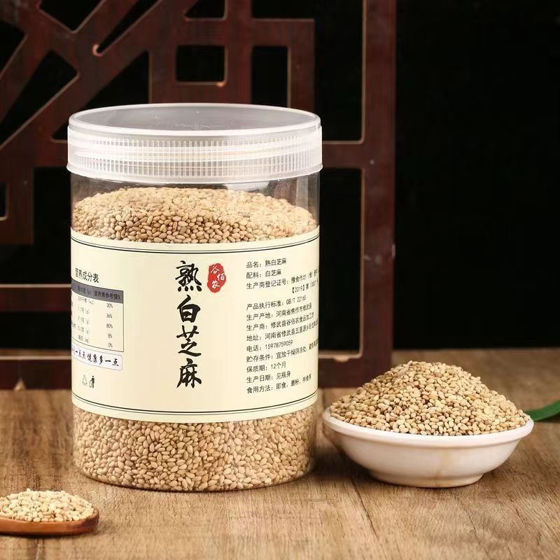 炒熟白芝麻黑芝麻即食免洗干净无添加家用厨房烘焙火锅烧烤调味|undefined