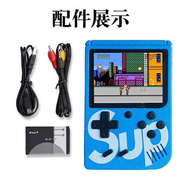 Sup handheld retro game console old-fashioned childhood nostalgia…