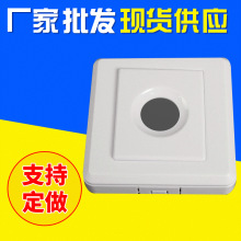 厂家供应阻燃感应开关外壳 明装声控感应开关外壳  塑料开关外壳