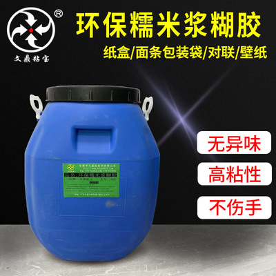 浆糊糯米胶水 国画装裱diy手工面包盒面条包装专用胶牛皮纸淀粉胶|ms