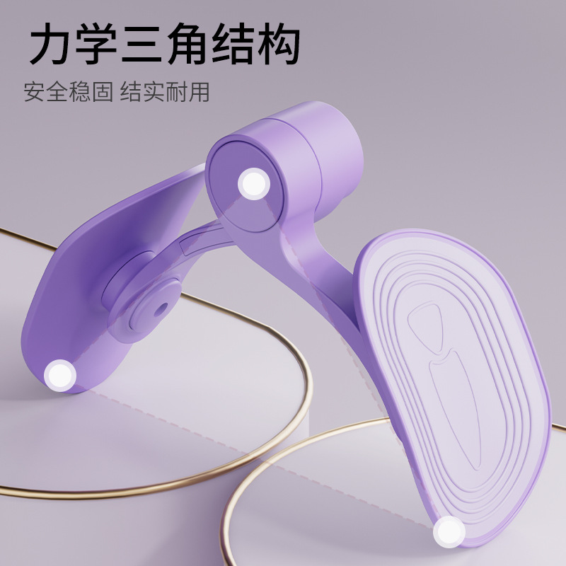 Yoga Shaping Pelvic Floor Muscle Trainer for Home Use, Leg Clamp for Postpartum Recovery, Fat Burning, Slimming Inner Thigh Device, Buttocks Beauty
