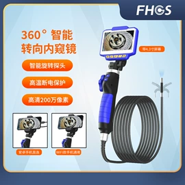 内窥镜;显微镜;探鱼器