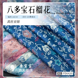 其他丝绸面料;缎类;绉类