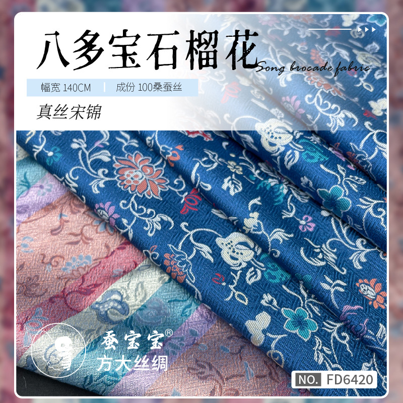 Ocho preciosos granada flor de estilo antiguo Song brocade tela de seda de morera cheongsam trajes antiguos chinos nueva tela de estilo chino FD6420