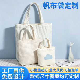 尼龙手机包