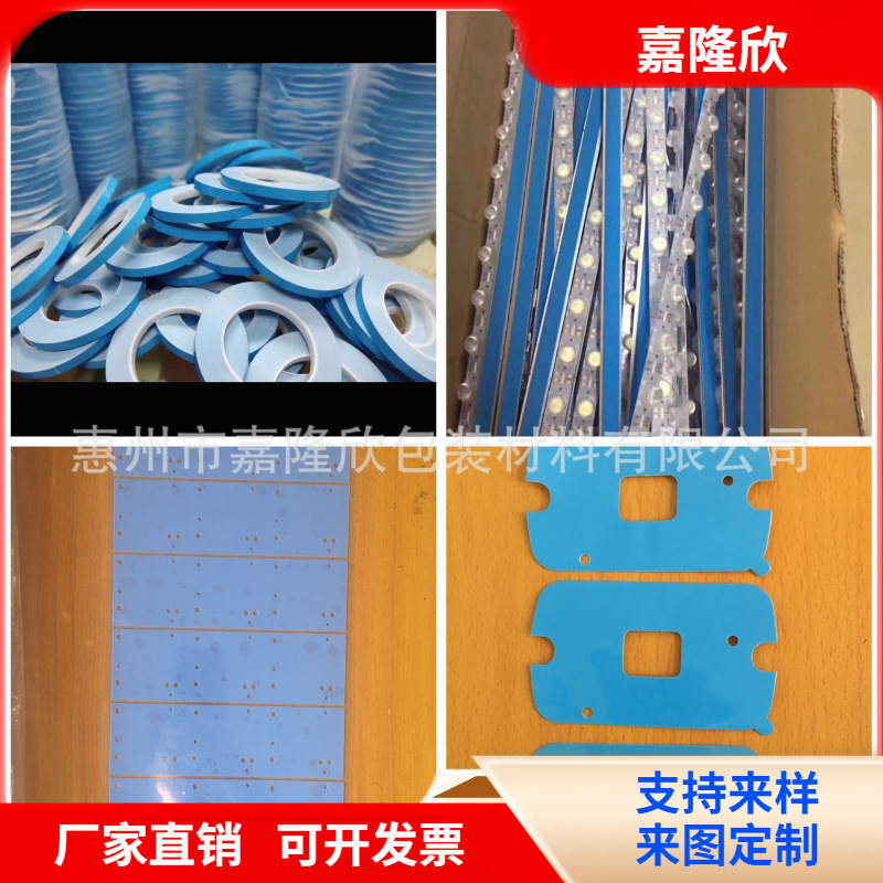 厂家供应電燈散热导热双面胶 8MM宽导热双面胶