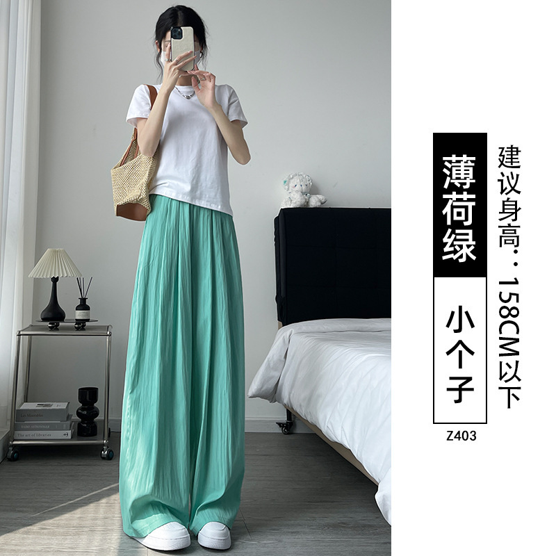 夏季新款薄款冰丝阔腿休闲裤奶杏色女宽松慵懒风日韩系山本裤|undefined