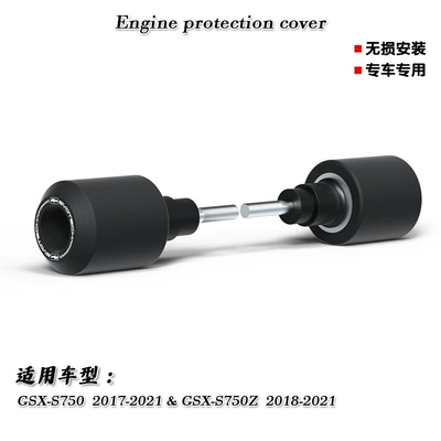 Ball Glue, Motorcycle Safety Supplies