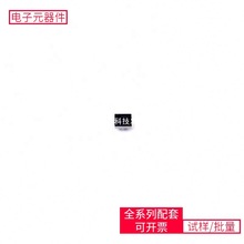 TPS612532AYFFR BGA-9 MCP1702T-5002E/CB DS90LV012ATMFïӍ