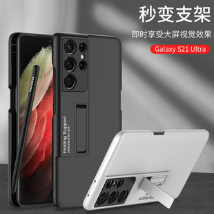 �m�������S21Ultra�֙C����������֧�ܷ�ˤ����s21u�֙C���o��
