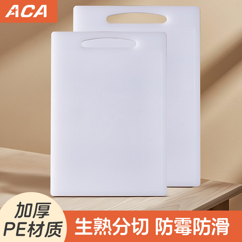 ACA antibacteriano antifungal tablero de corte de verduras tablero de corte de cuchillo tablero de mesa de frutas pequeño tablero de plástico muelle de verduras
