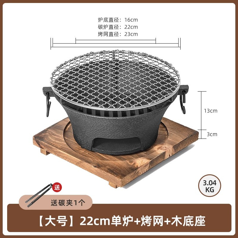 鋳鉄炭火炉オーブン暖房炭火炉囲炉煮茶家庭用室内器具セット|undefined