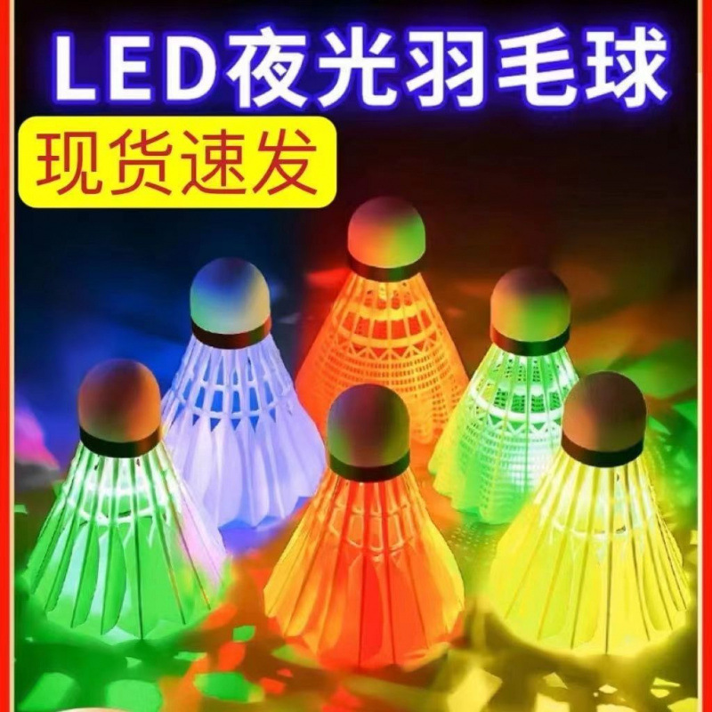 Bádminton luminoso con lámparas LED de color resistente a los golpes bola de plástico de nylon de alta resistencia a prueba de viento no se rompe por la noche