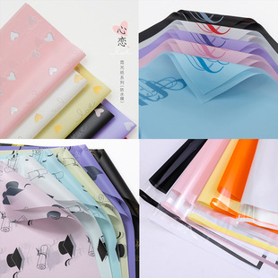 Flower shop floral diy gift Korean plain paper bouquet special flower wrap material waterproof rose wrapping paper