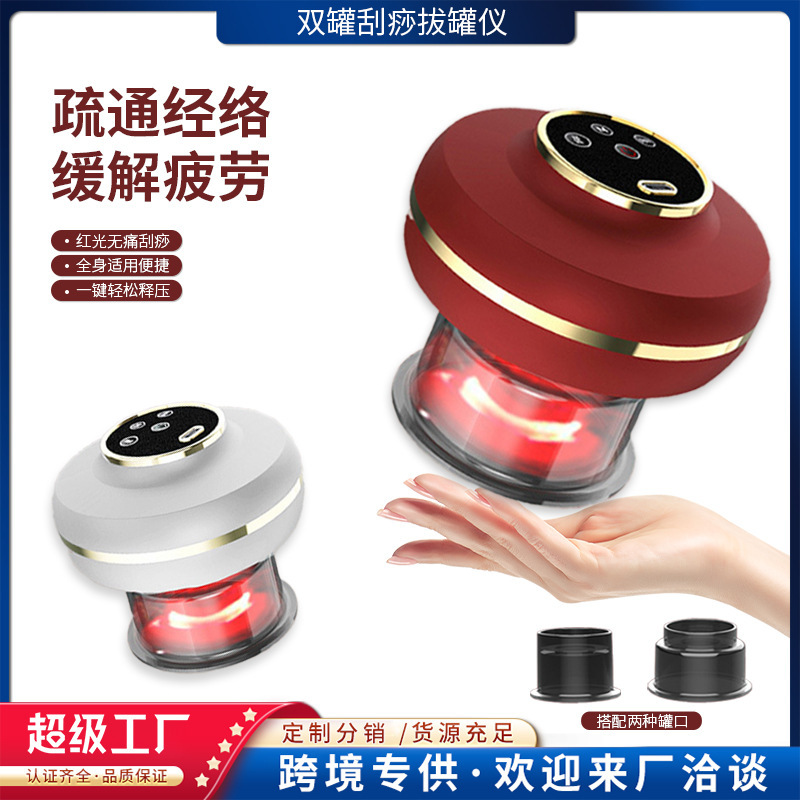 Electric Scraping Instrument Dredging Meridian Instrument Breathing Heating Cupping Artifact Household Whole Body Universal Meridian Brush Massager Electric Scraping Instrument Dredging Meridian Instrument Breathing Heating Cupping Artifact Household Whole Body Universal Meridian Brush Massager