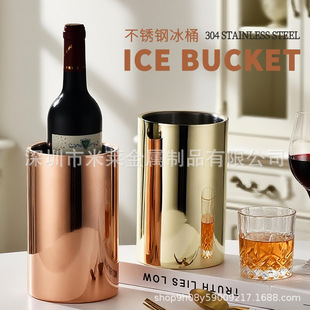 �羳���Q�p��304���P䓱�Ͱ�͏d������ѾƼt��Metal ice bucket
