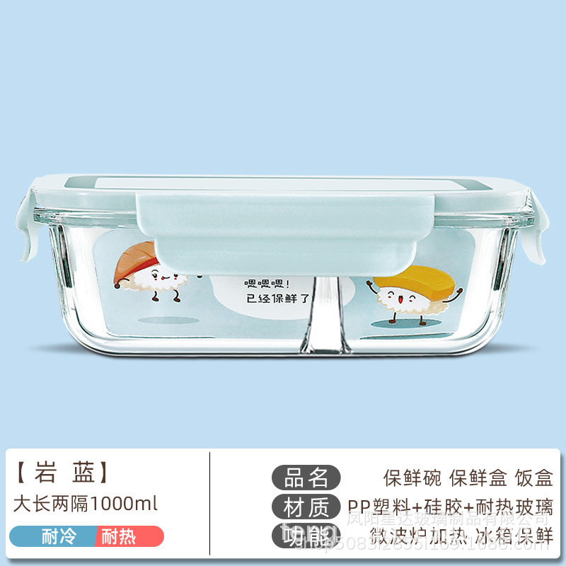 Caja de almacenamiento de vidrio de alto silicio de borosilicato, caja de almuerzo transparente rectangular, caja de almuerzo refrigerada, caja de regalo de microondas