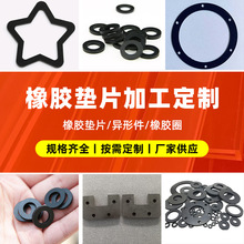 Sҹz|Ƭ mܷ| NBRz|ƬԪұz| z|