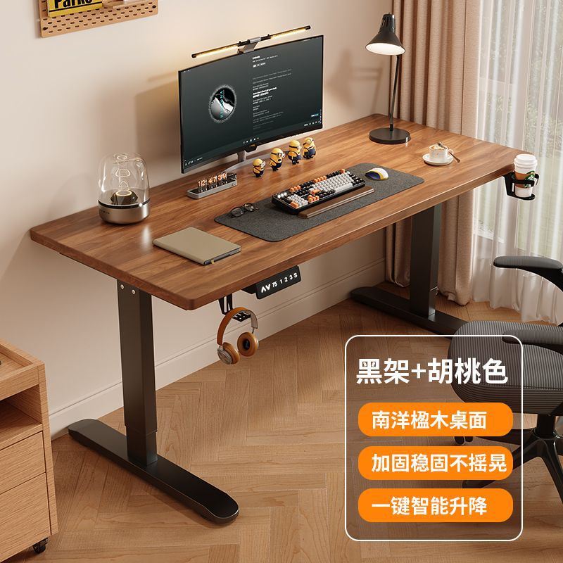 無垢材電動昇降テーブル、スマートコンピュータテーブル、昇降デスク、ワークベンチ、eスポーツテーブル、オフィスデスク、学習テーブル|undefined